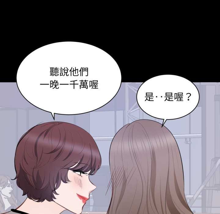 豪门千金的男人第7话