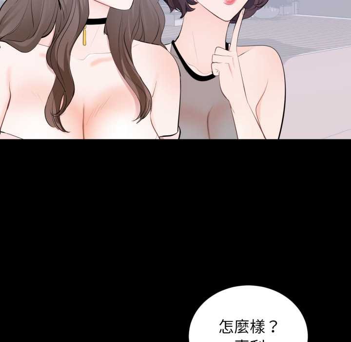 豪门千金的男人第7话
