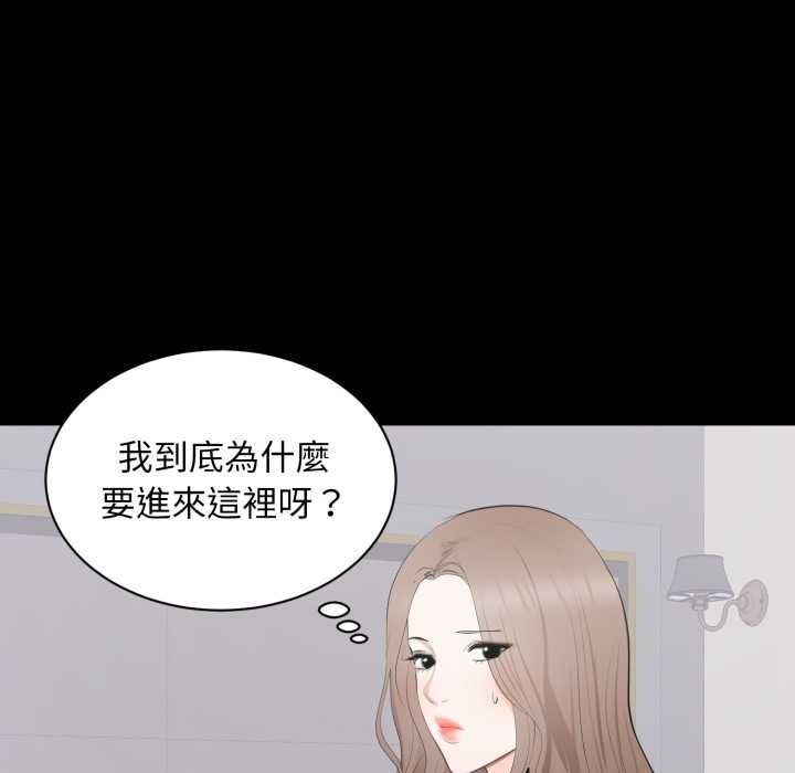 豪门千金的男人第7话