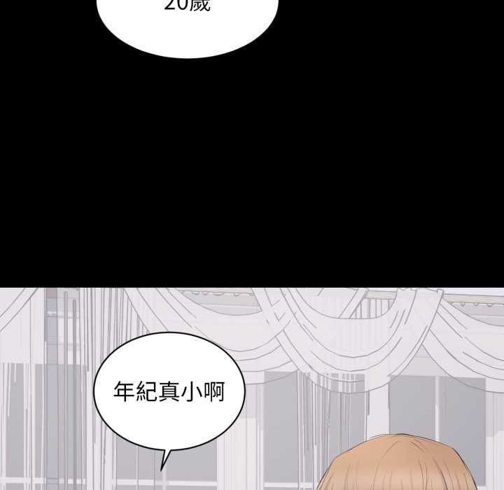 豪门千金的男人第7话