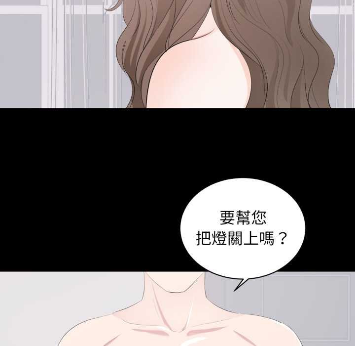 豪门千金的男人第7话