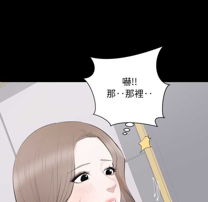 豪门千金的男人第7话