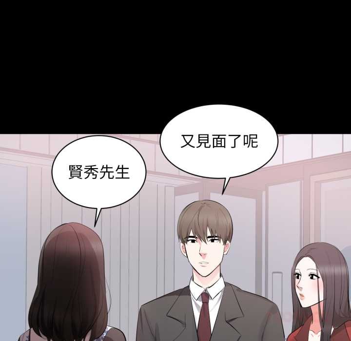 豪门千金的男人第8话