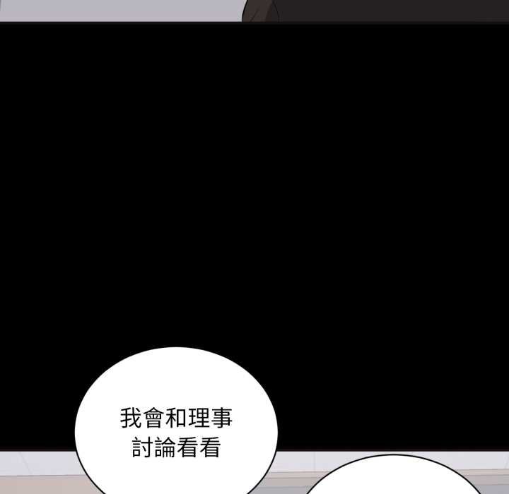 豪門千金的男人第10話