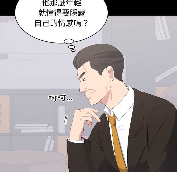 豪门千金的男人第10话