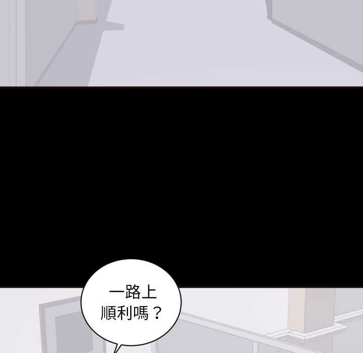 豪门千金的男人第10话