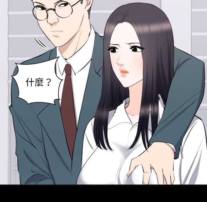 豪门千金的男人第10话
