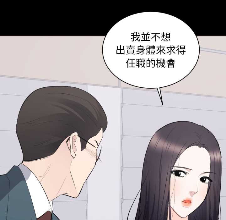 豪门千金的男人第10话