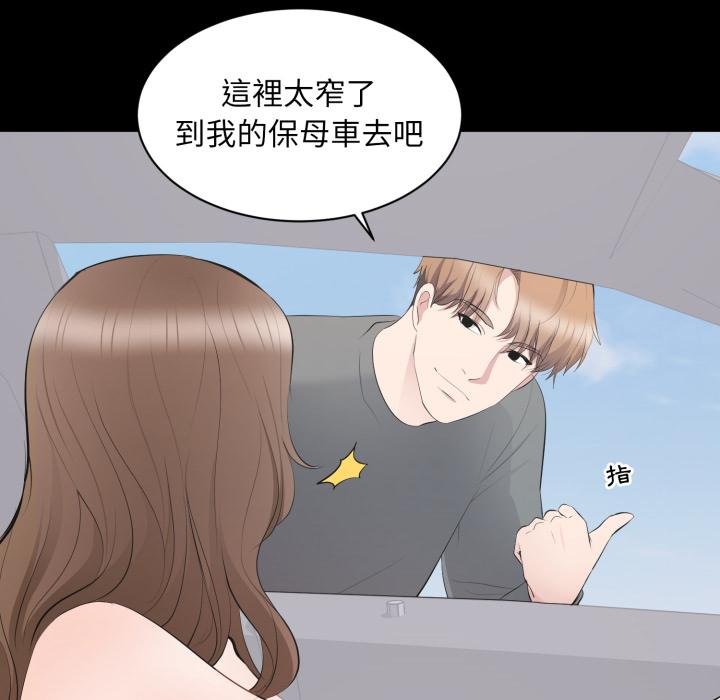 豪门千金的男人第11话