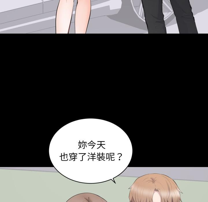 豪门千金的男人第11话