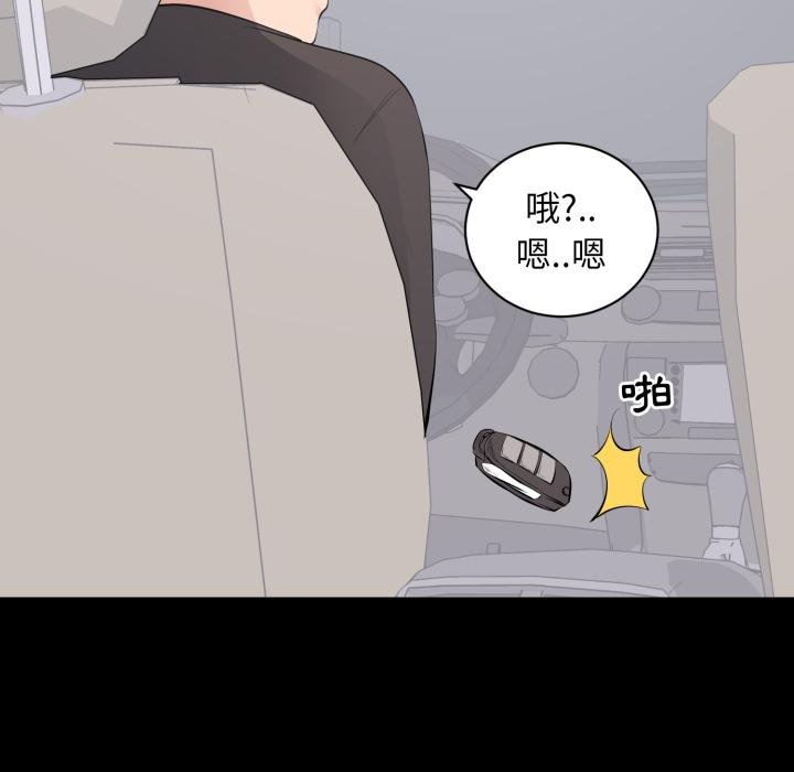 豪门千金的男人第11话