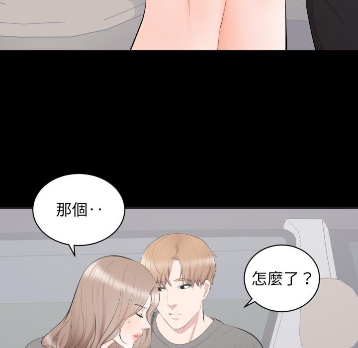 豪门千金的男人第11话