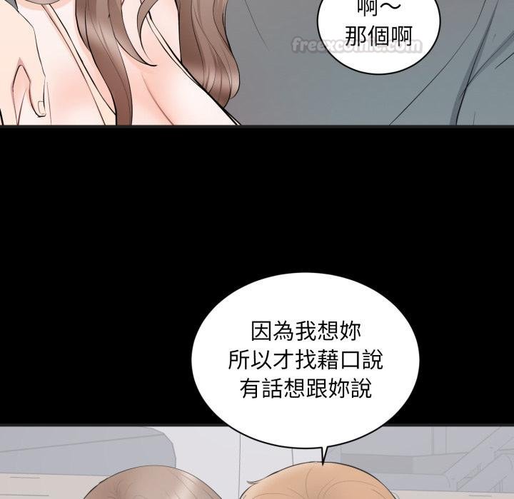 豪门千金的男人第11话