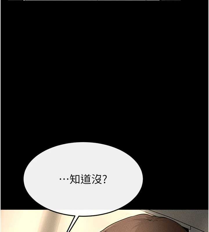 继母与继姐第114話-和哥哥兩個人拍影片&hearts;