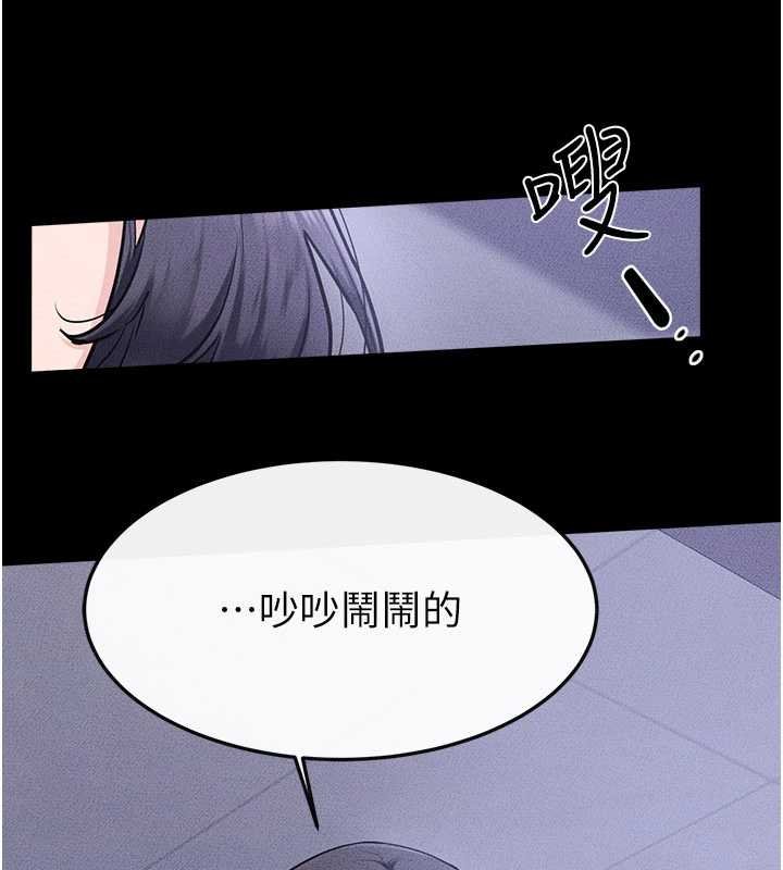 继母与继姐第114話-和哥哥兩個人拍影片&hearts;