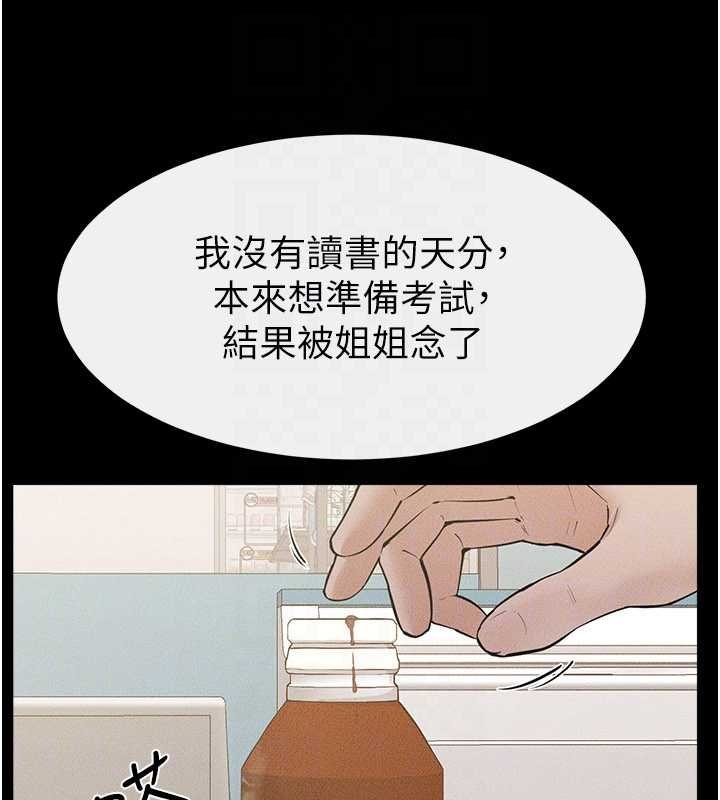 继母与继姐第114話-和哥哥兩個人拍影片&hearts;
