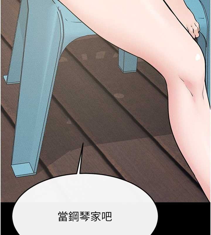 继母与继姐第114話-和哥哥兩個人拍影片&hearts;