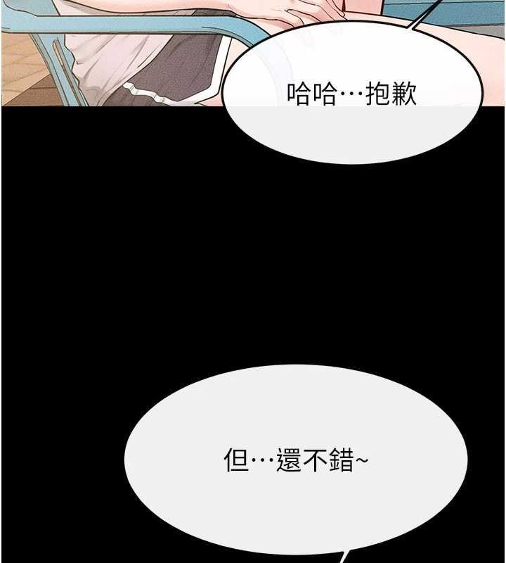 继母与继姐第114話-和哥哥兩個人拍影片&hearts;