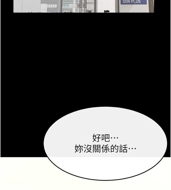 继母与继姐第114話-和哥哥兩個人拍影片&hearts;