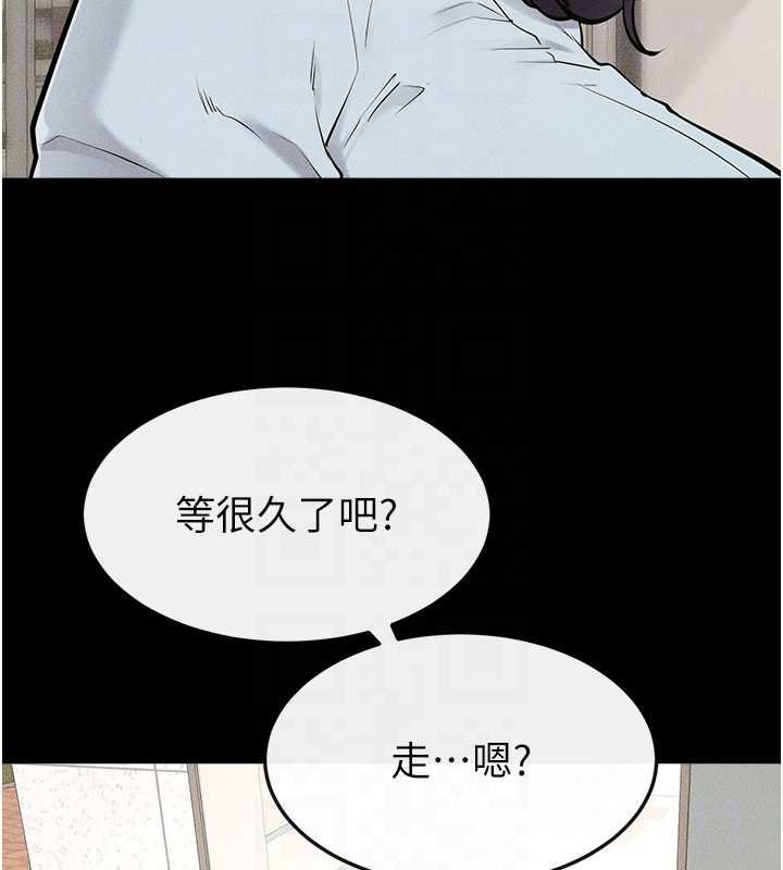 继母与继姐第114話-和哥哥兩個人拍影片&hearts;