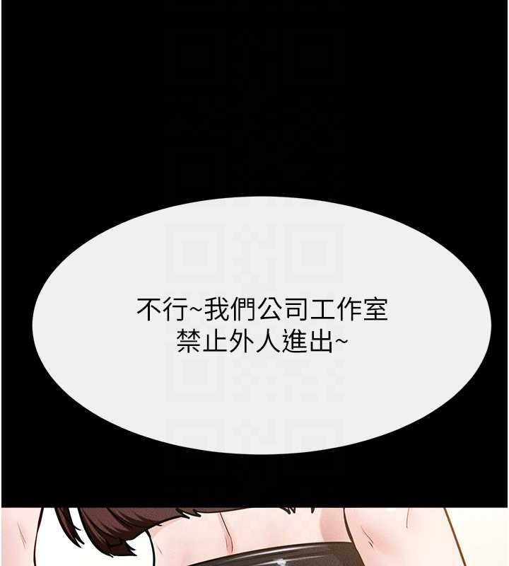 继母与继姐第114話-和哥哥兩個人拍影片&hearts;