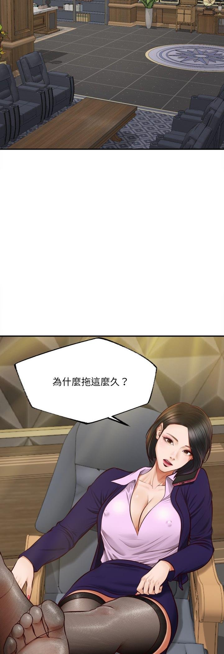 无限轮回的一天第4話