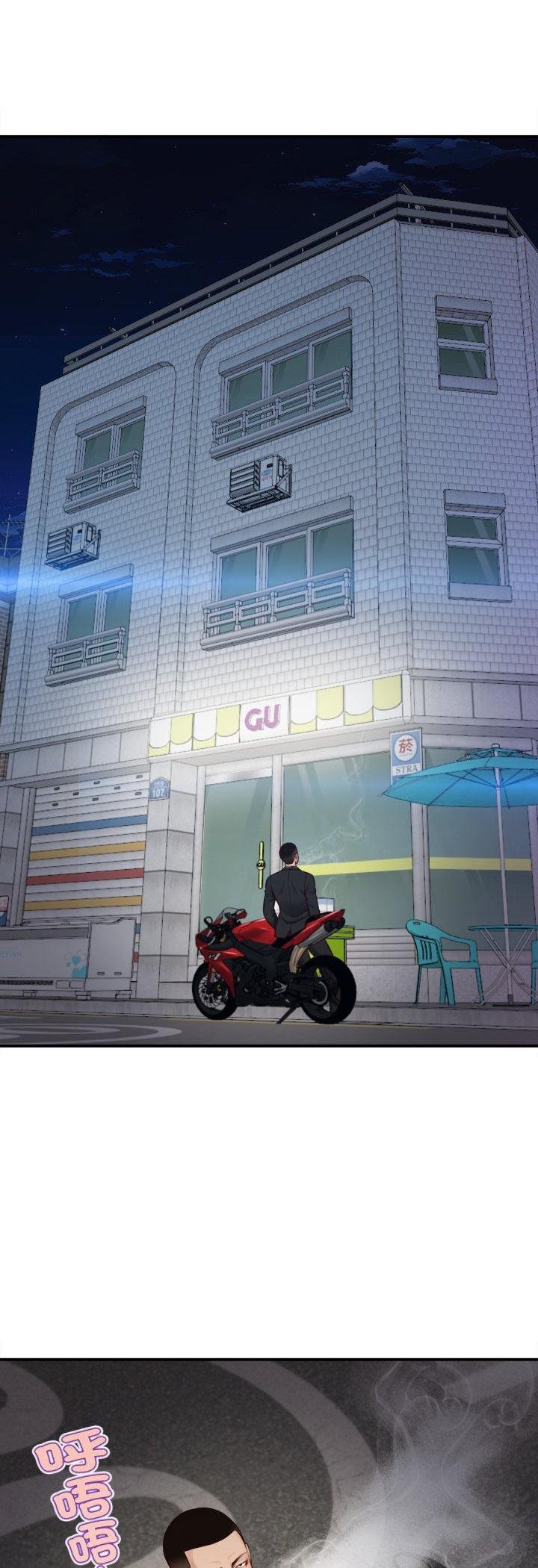 无限轮回的一天第4話