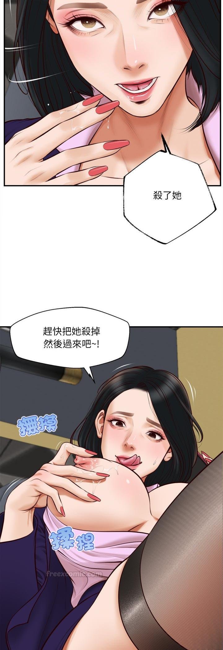 无限轮回的一天第4話