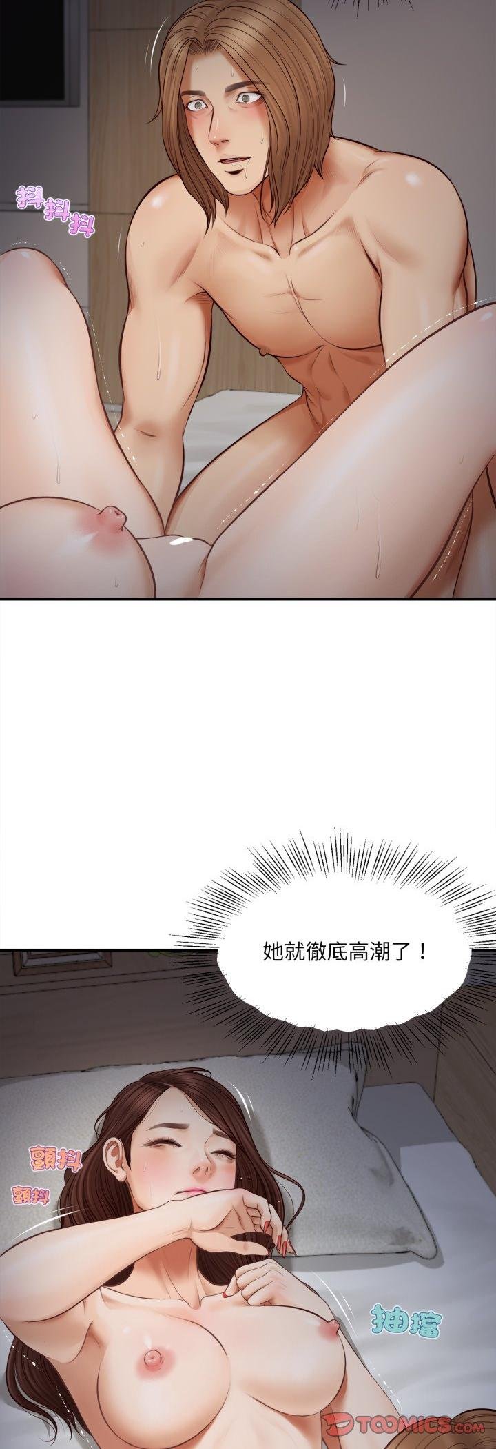无限轮回的一天第4話