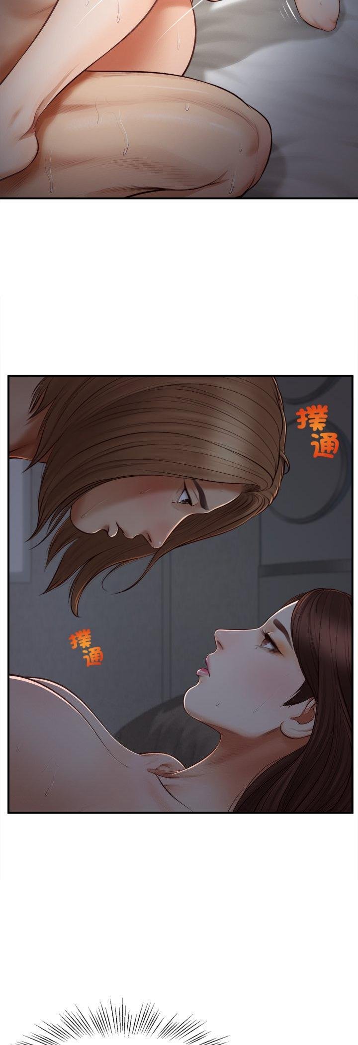 无限轮回的一天第4話