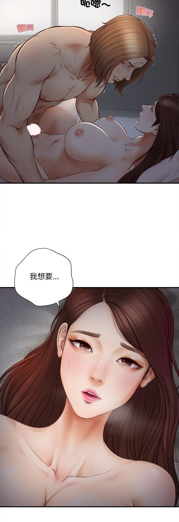 无限轮回的一天第4話