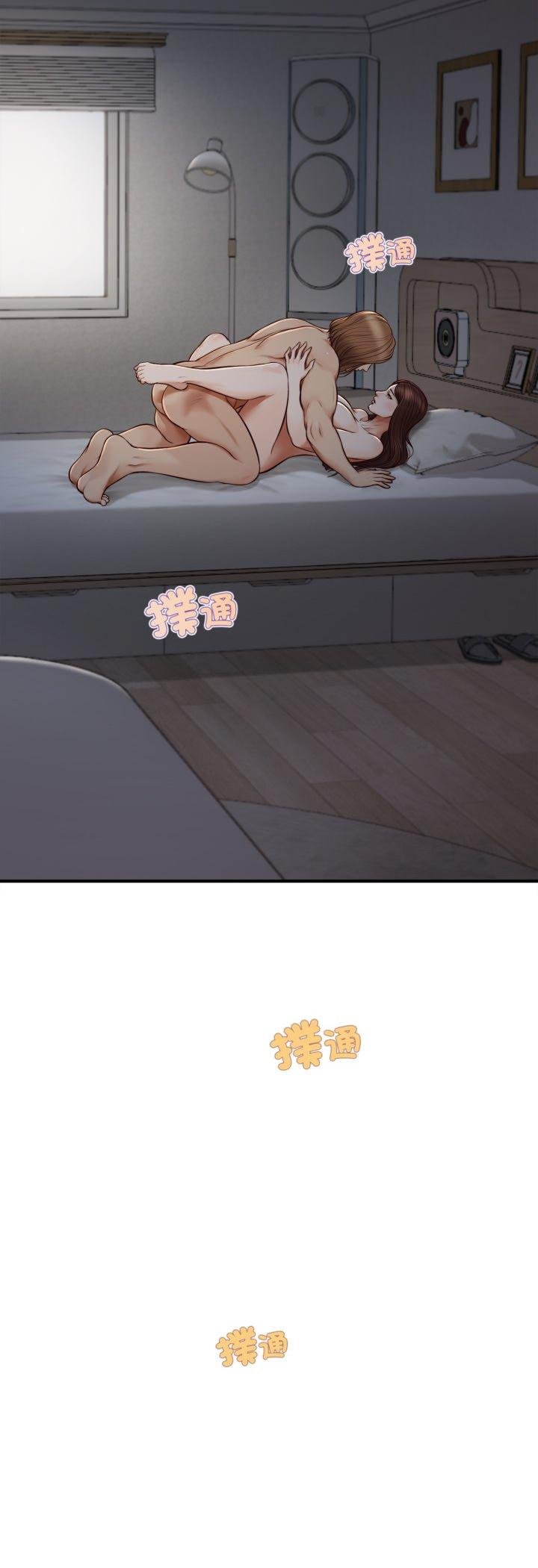 无限轮回的一天第4話