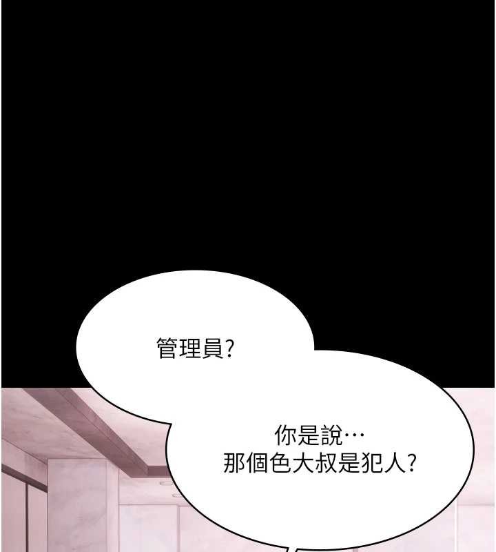 极乐泳池趴第28話-妳不就是來賣身的?
