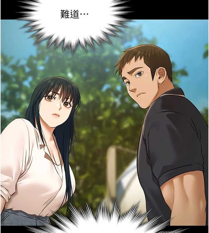 极乐泳池趴第28話-妳不就是來賣身的?