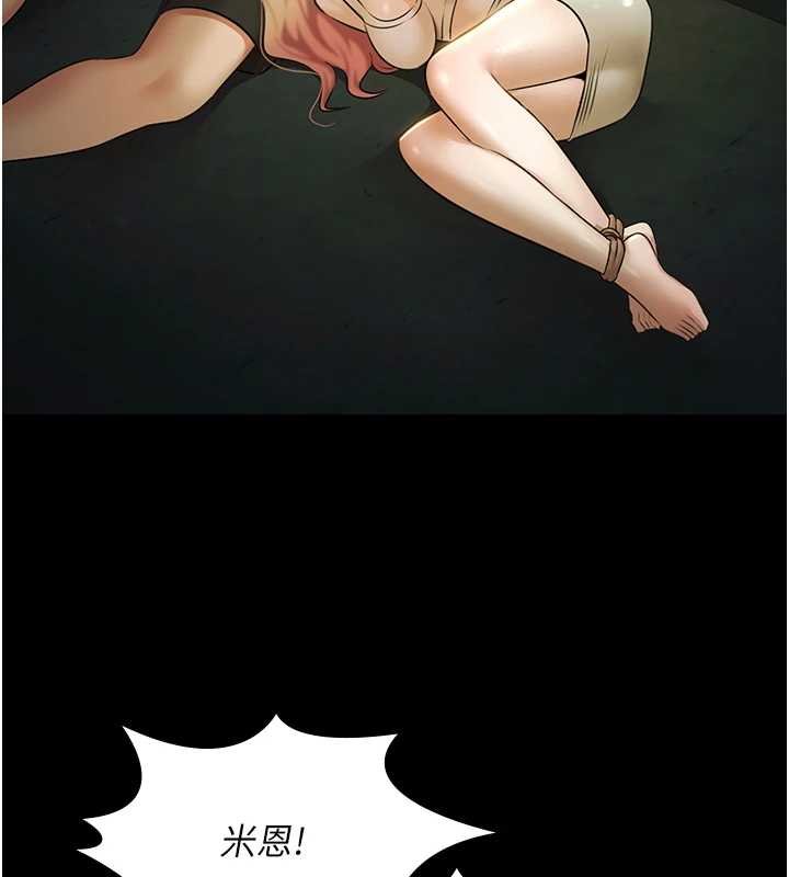 极乐泳池趴第28話-妳不就是來賣身的?