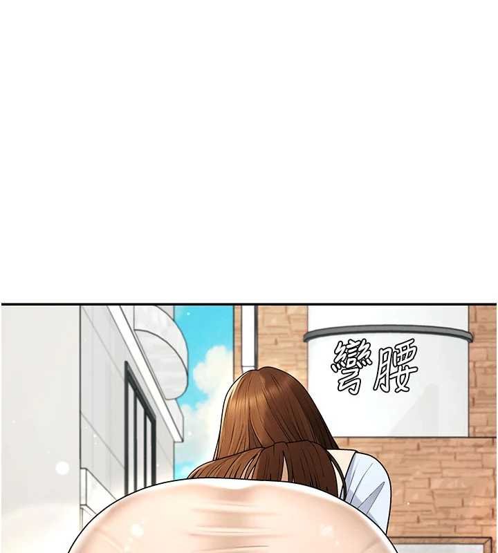 《肉体审判》第47话-渴望被填满的慾望