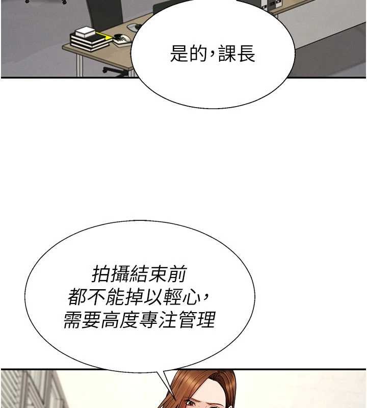 肉体审判第47話-渴望被填滿的慾望