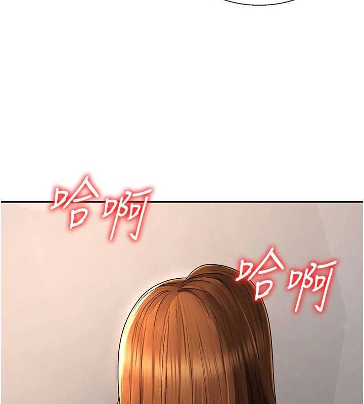 《肉体审判》第47话-渴望被填满的慾望