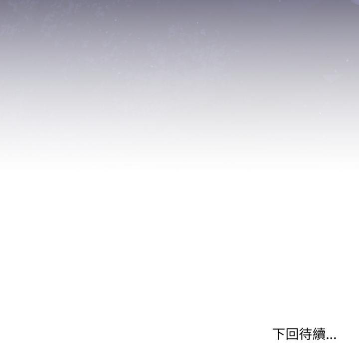男人止步第50話