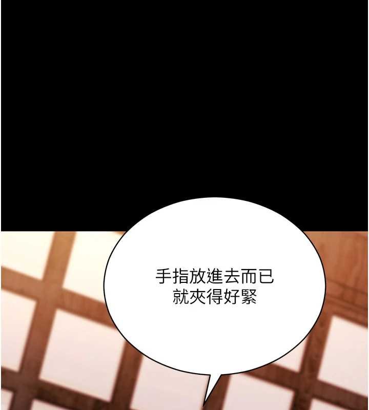 拜脱拜脱App第59話-直播我們的做愛畫面