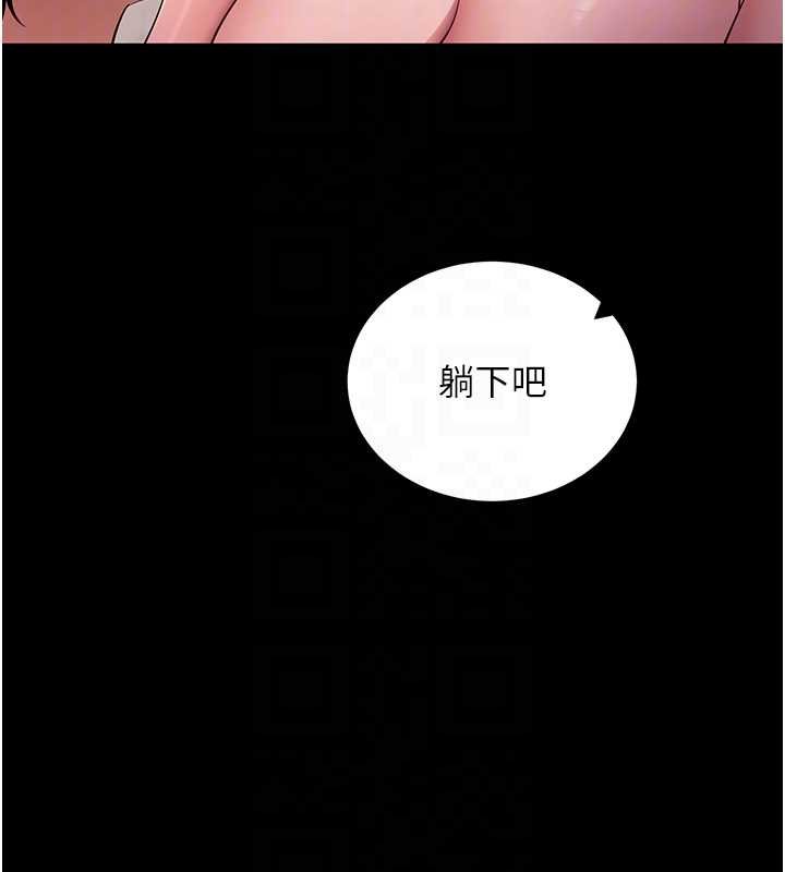 拜脱拜脱App第59話-直播我們的做愛畫面