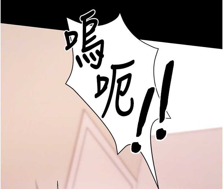 拜脱拜脱App第59話-直播我們的做愛畫面