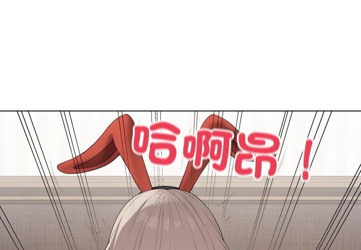 最后的冲刺第56話