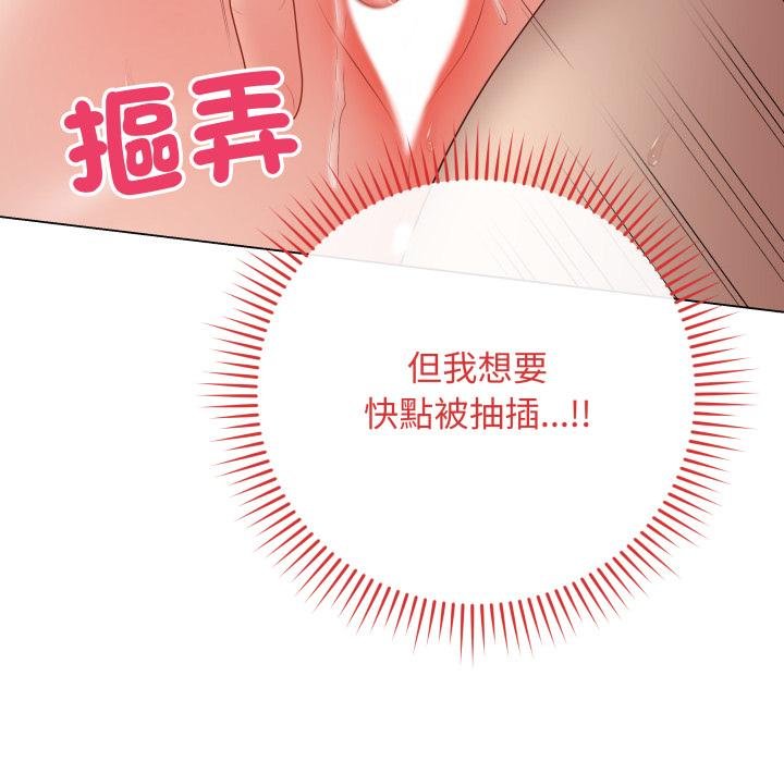 最後的沖刺第56話