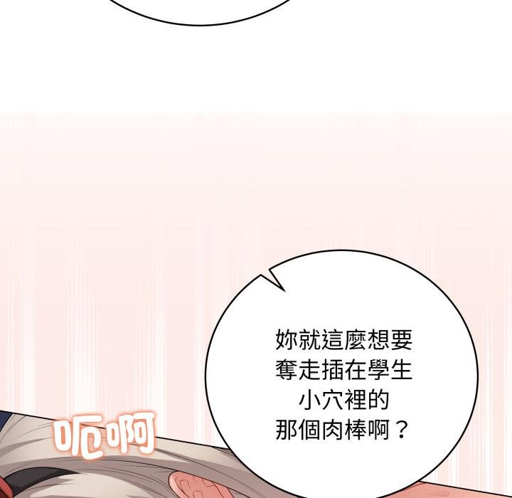 最后的冲刺第56話