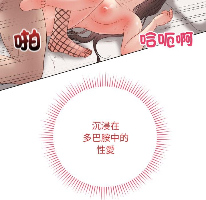 最后的冲刺第56話