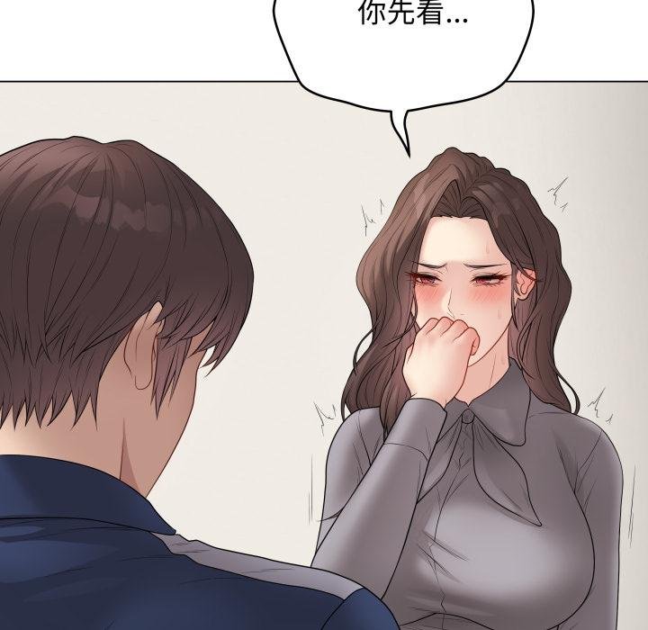 最后的冲刺第56話