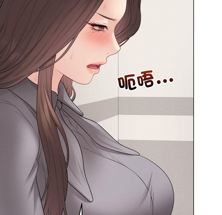 《最后的冲刺》第56话
