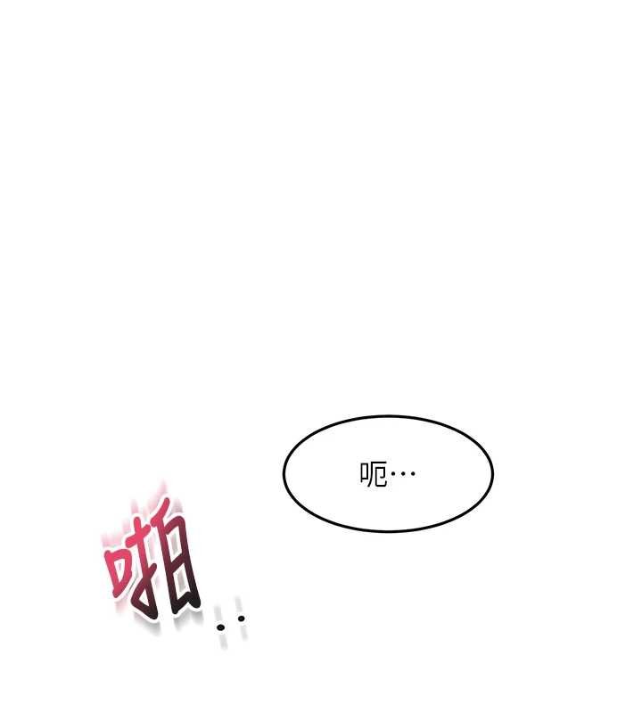 顶加套房的春天第63話-成功收服洩慾道具