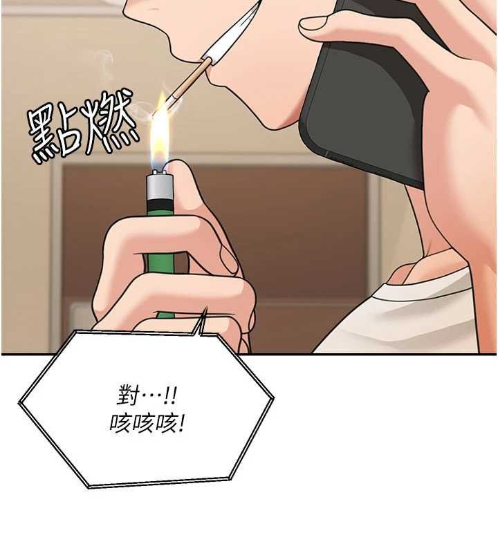 华尔街夜色第17話-對我怎樣都可以♥